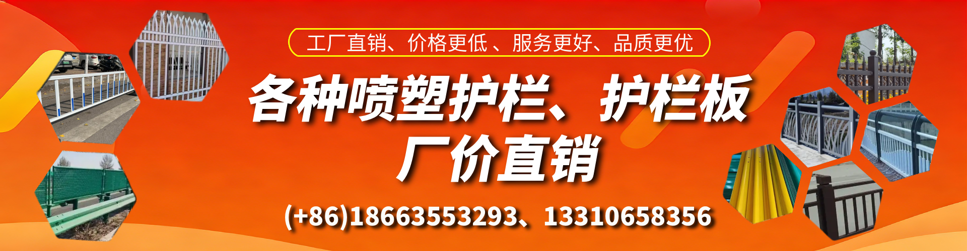 淇县喷塑护栏_喷塑护栏板_喷塑围栏生产厂家
